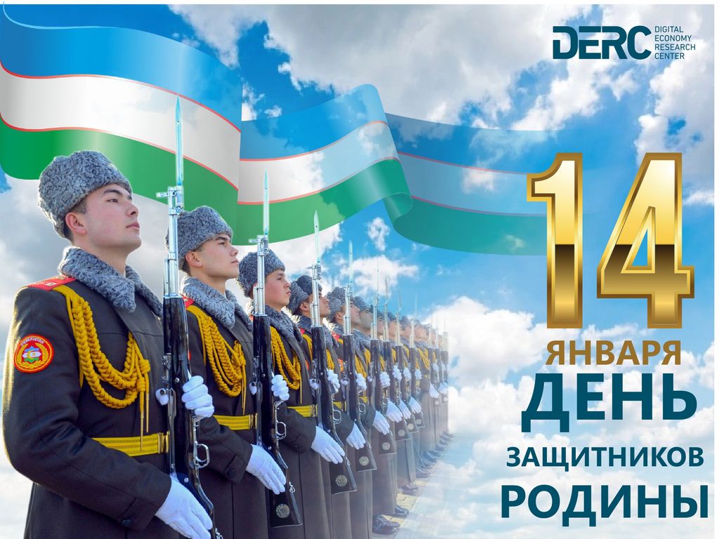 С днём защитников Родины!